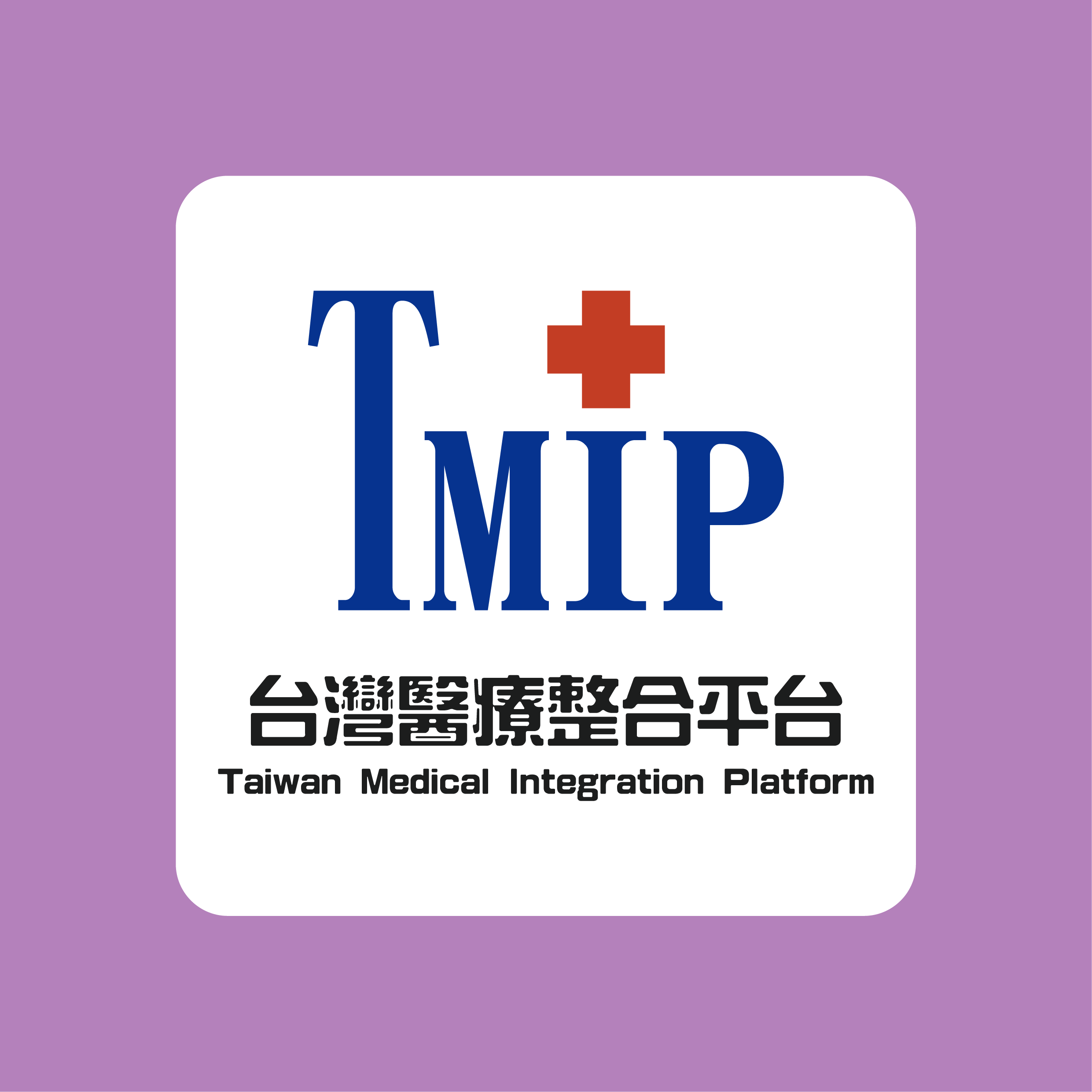 台北市政府社會局委託財團法人靖娟兒童安全文教基金會辦理台北市士林托嬰中心