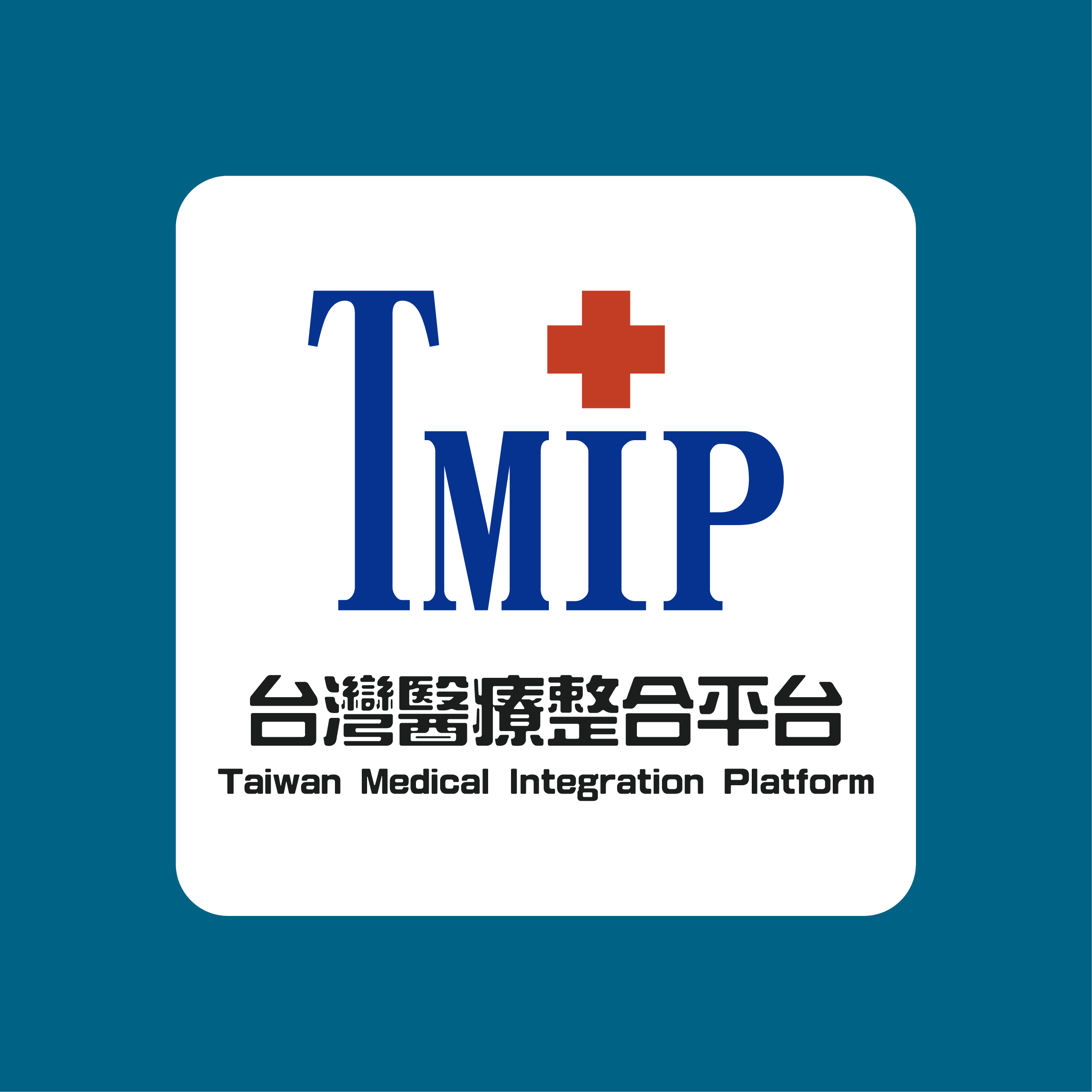 海天醫療社團法人附設精神護理之家