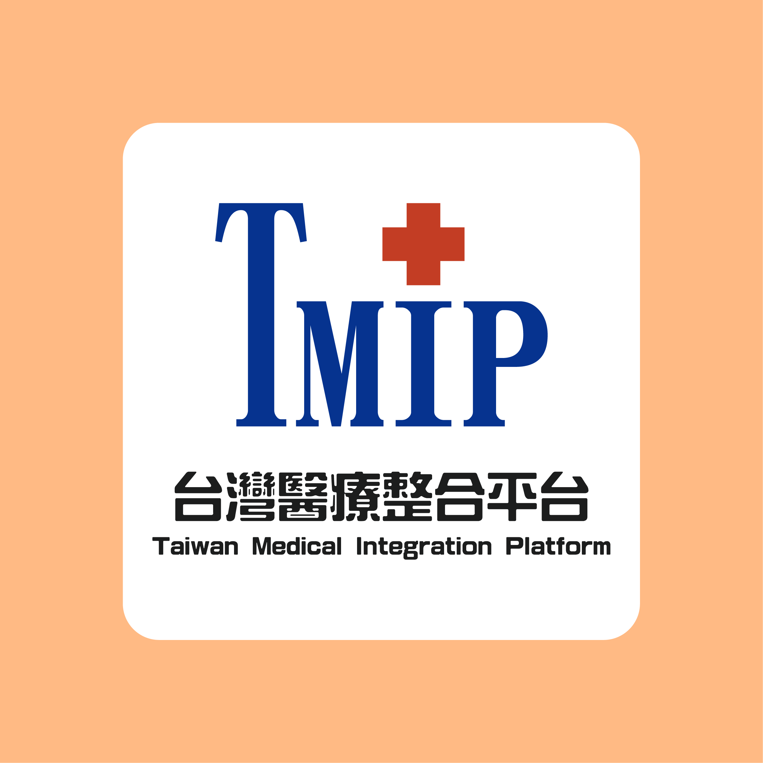 宜蘭縣壯圍鄉衛生所