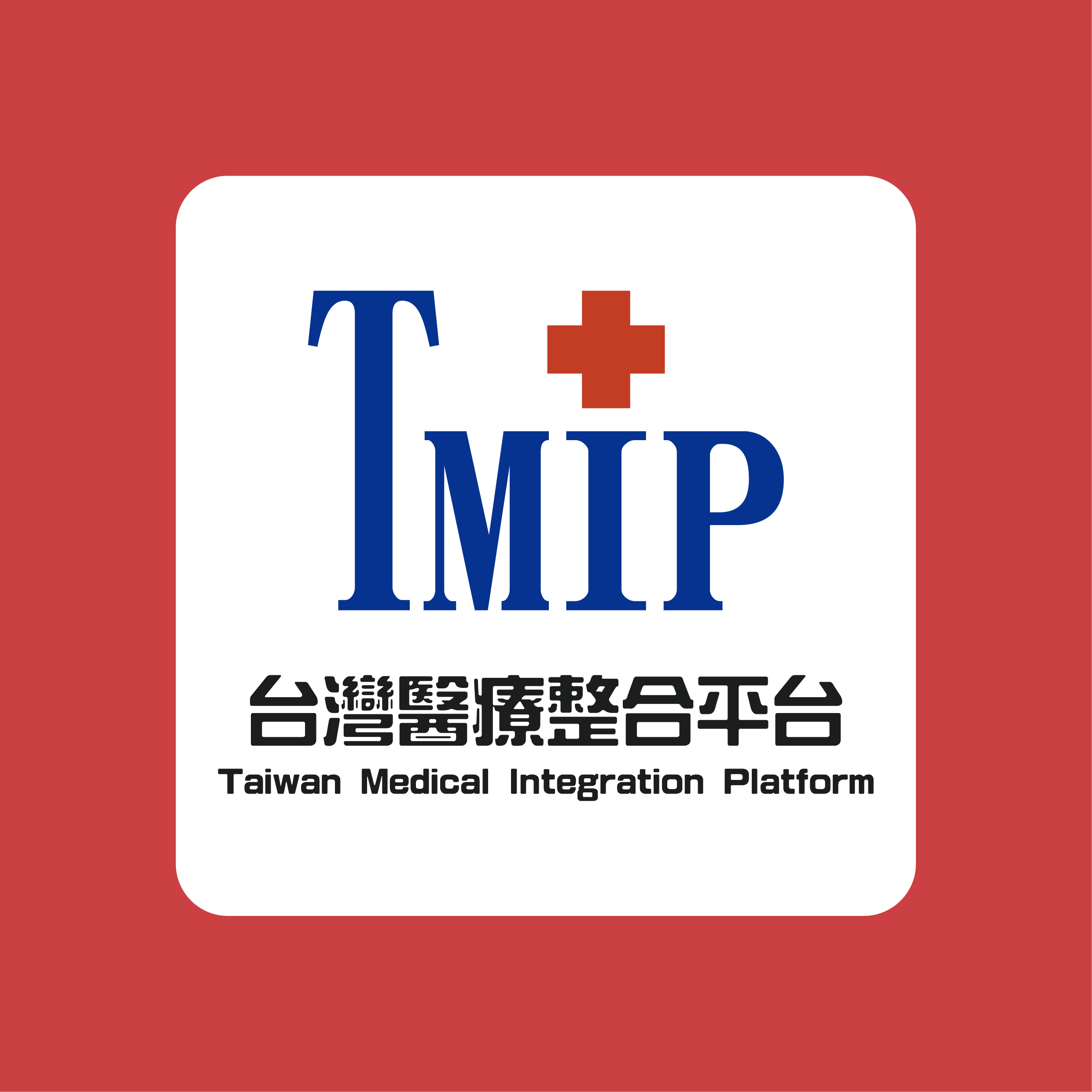 佛教慈濟醫療財團法人花蓮慈濟醫院