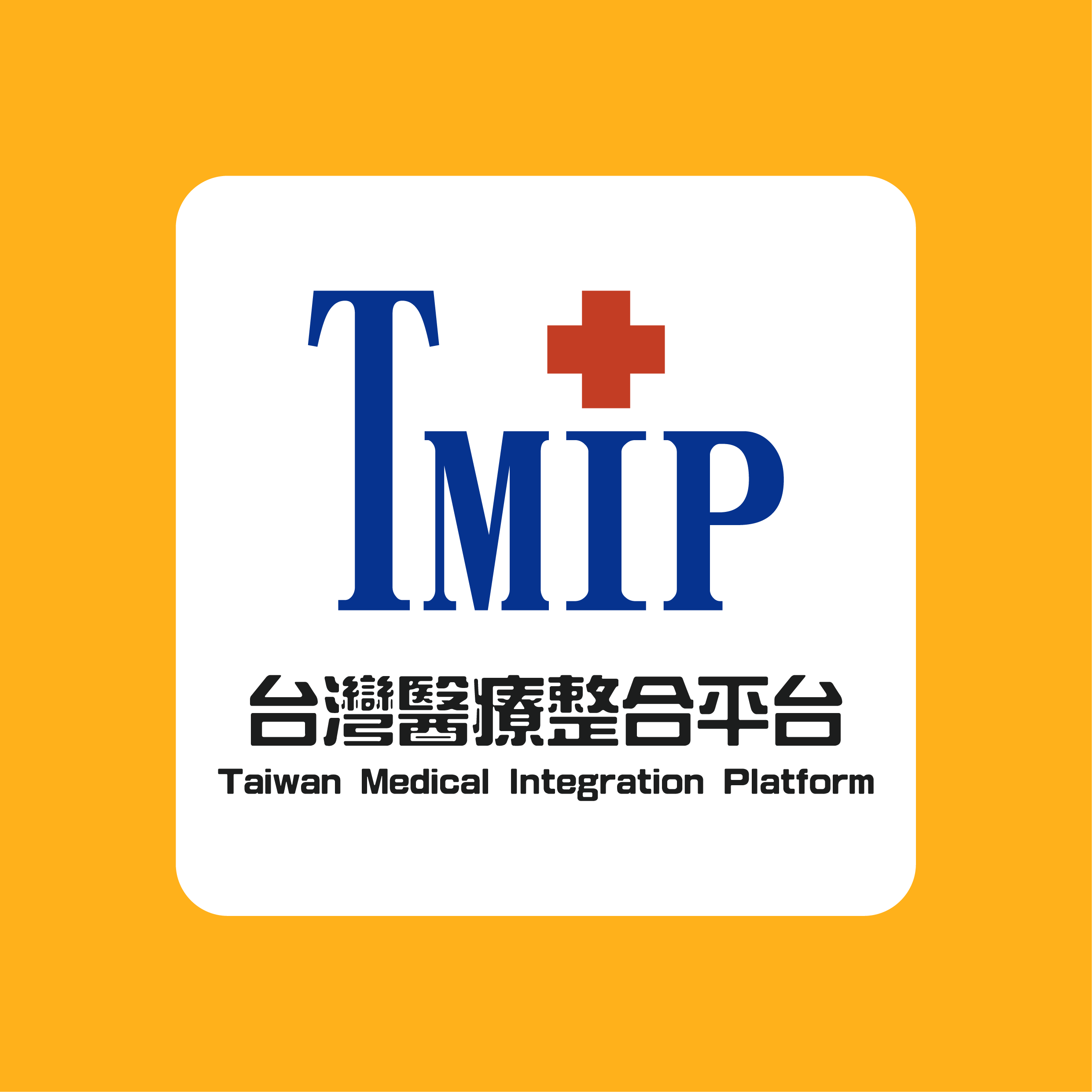 國立陽明交通大學附設醫院