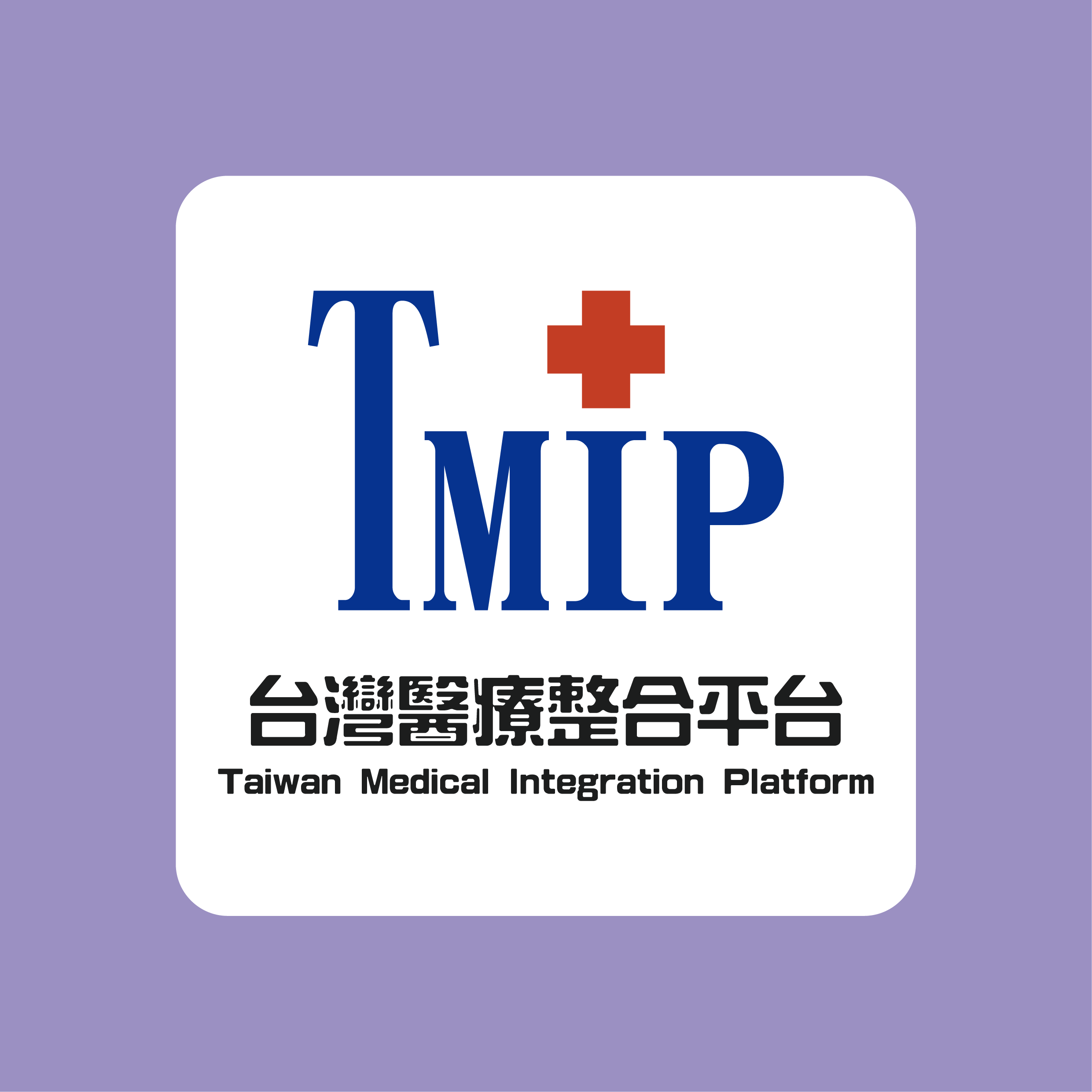 國軍花蓮總醫院附設民眾診療服務處附設居家護理所