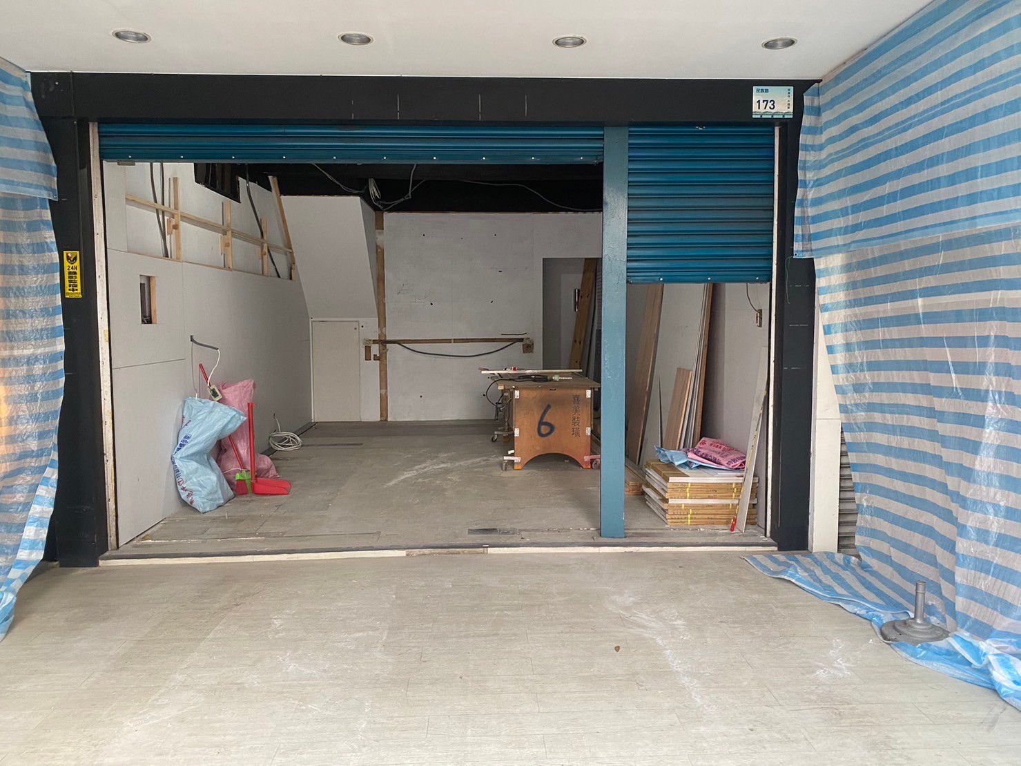 艾爾巴數位通訊