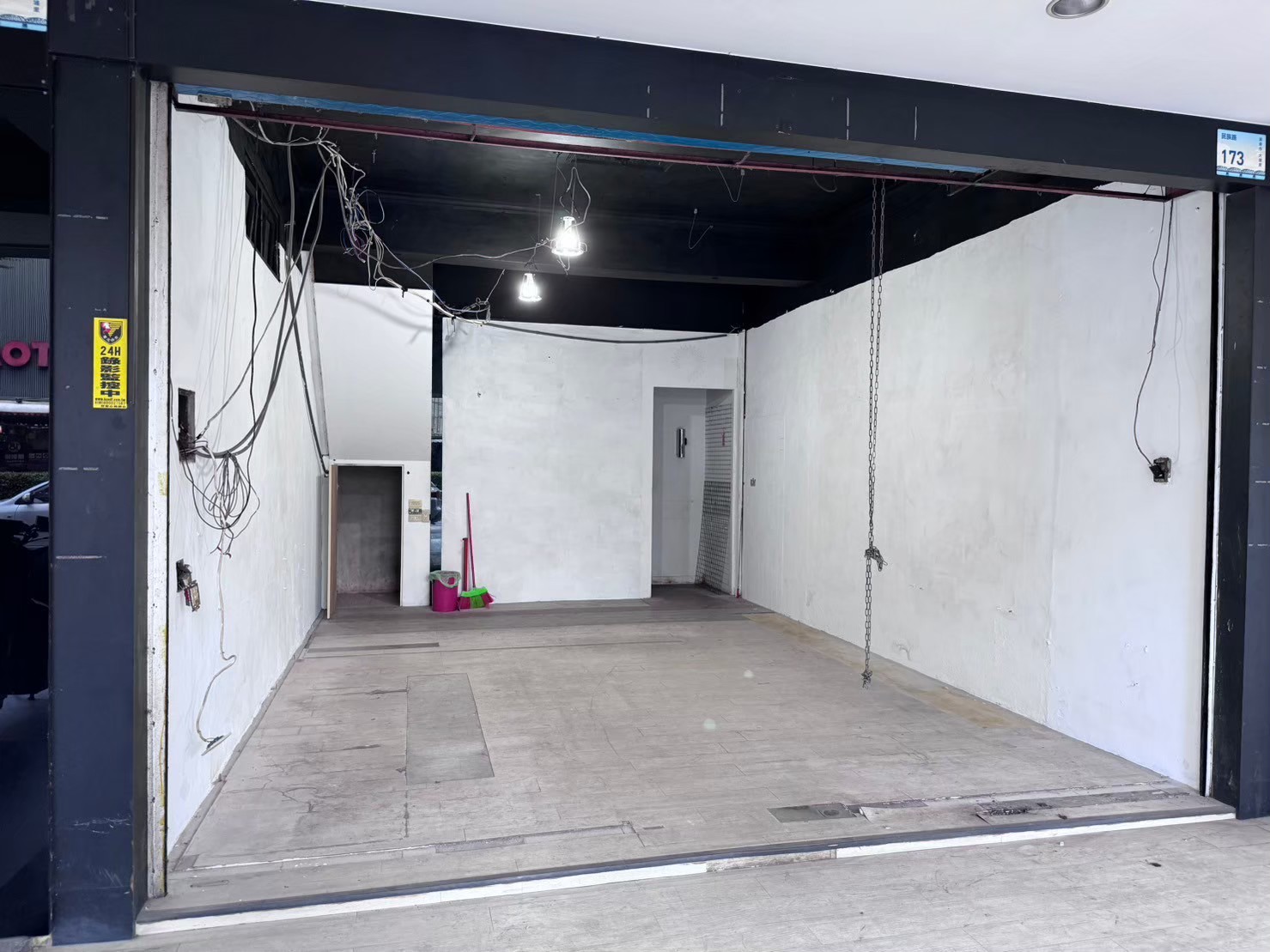 艾爾巴數位通訊