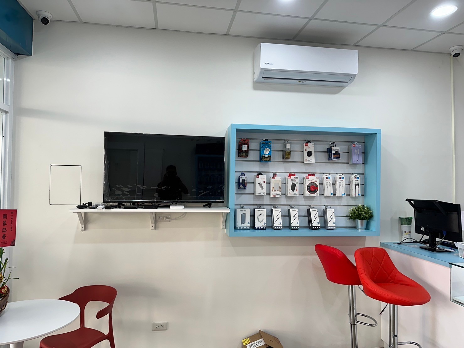 艾爾巴數位通訊