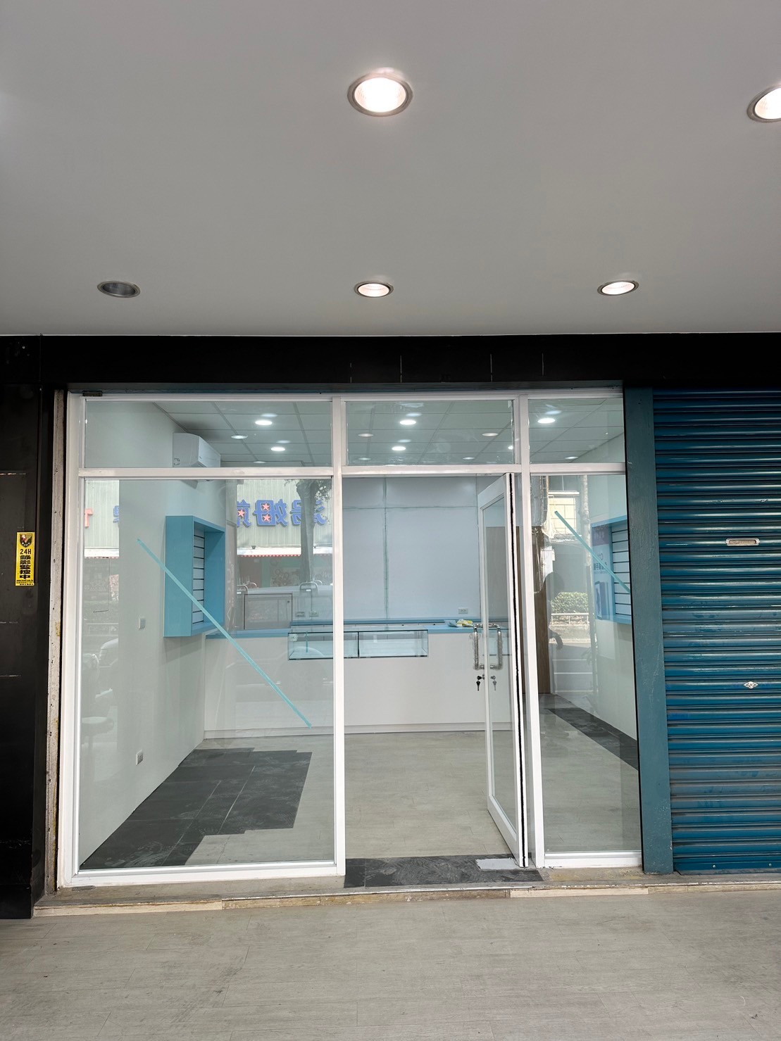 艾爾巴數位通訊