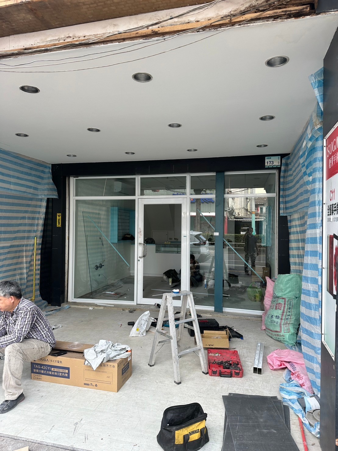 艾爾巴數位通訊