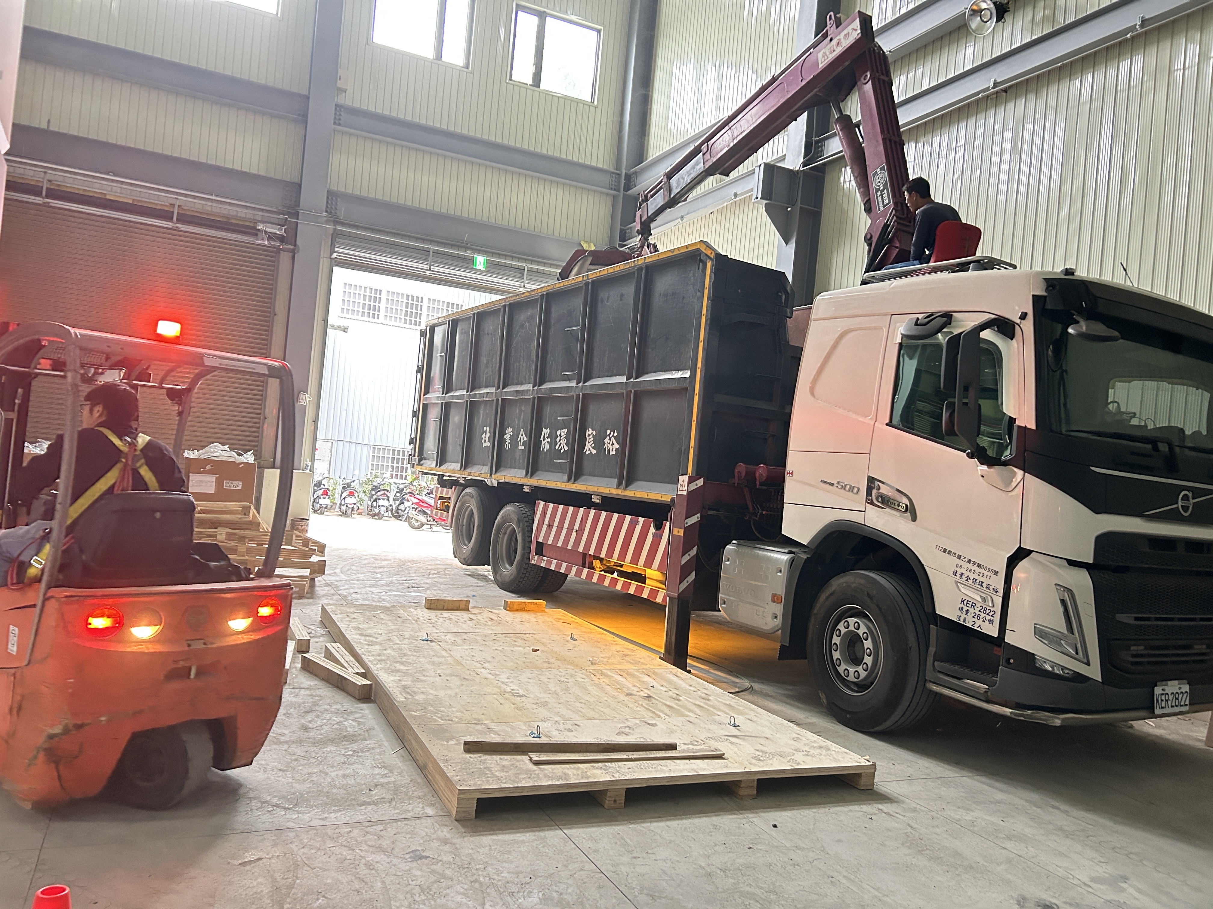 廢木材．棧板清運