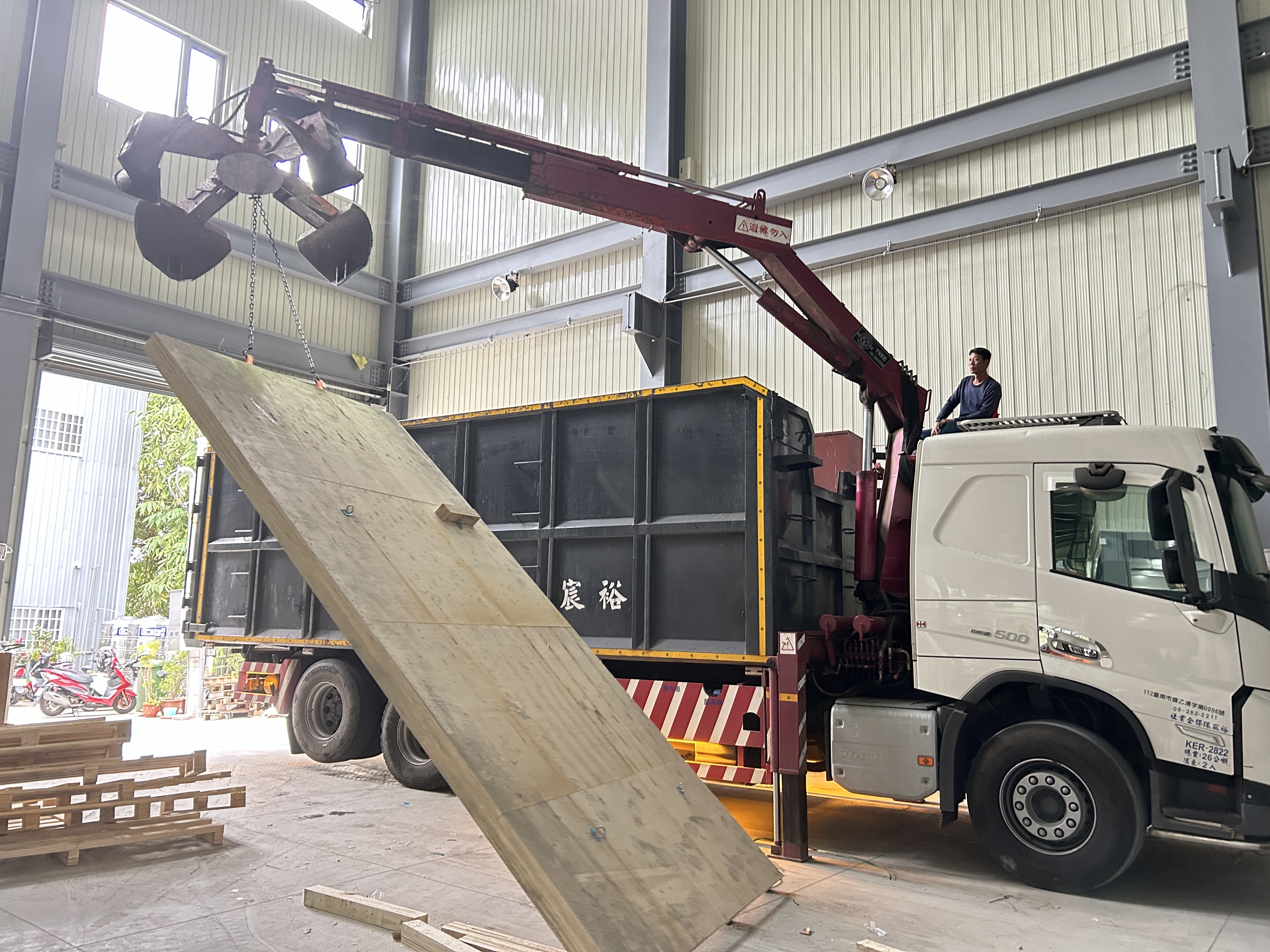 廢木材．棧板清運