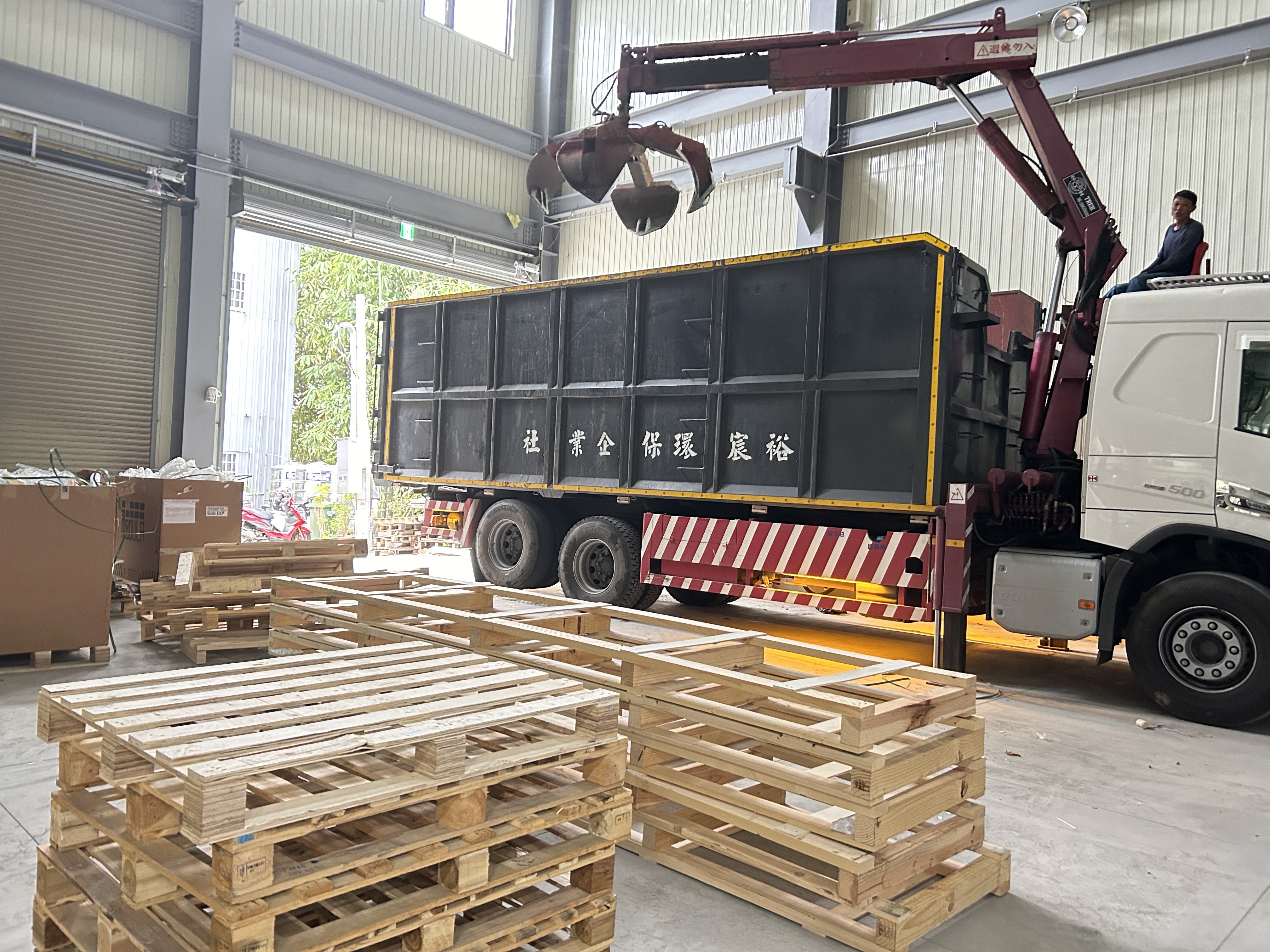 廢木材．棧板清運