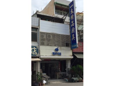 一太廚具行-undefined