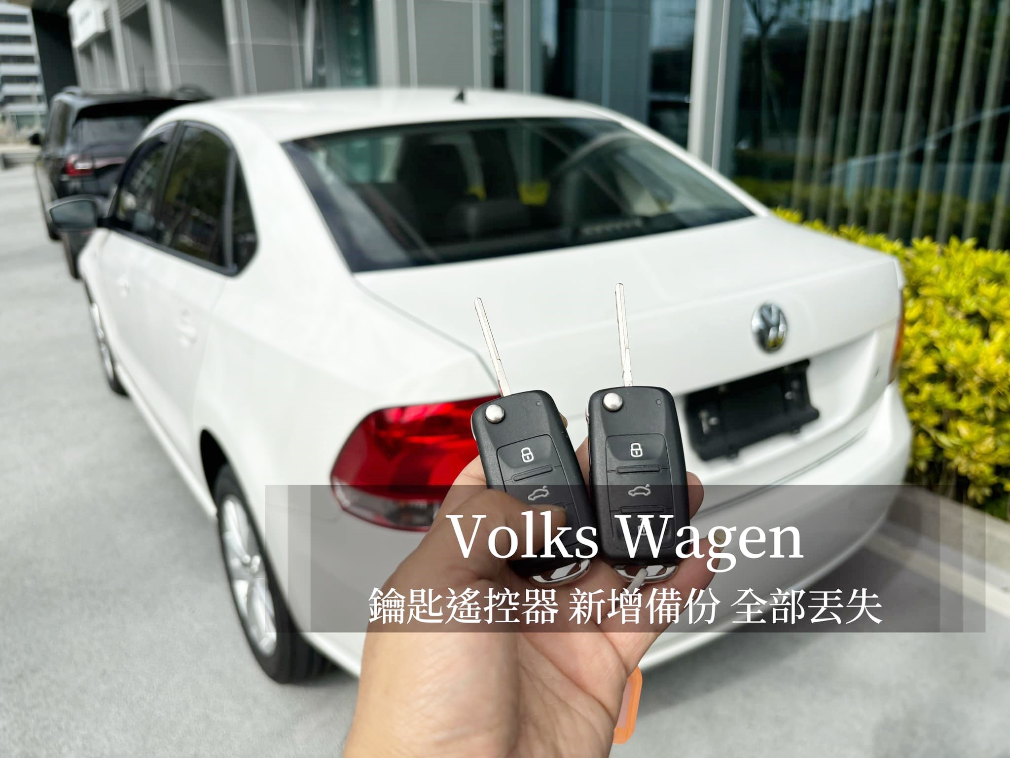 Volkswagen