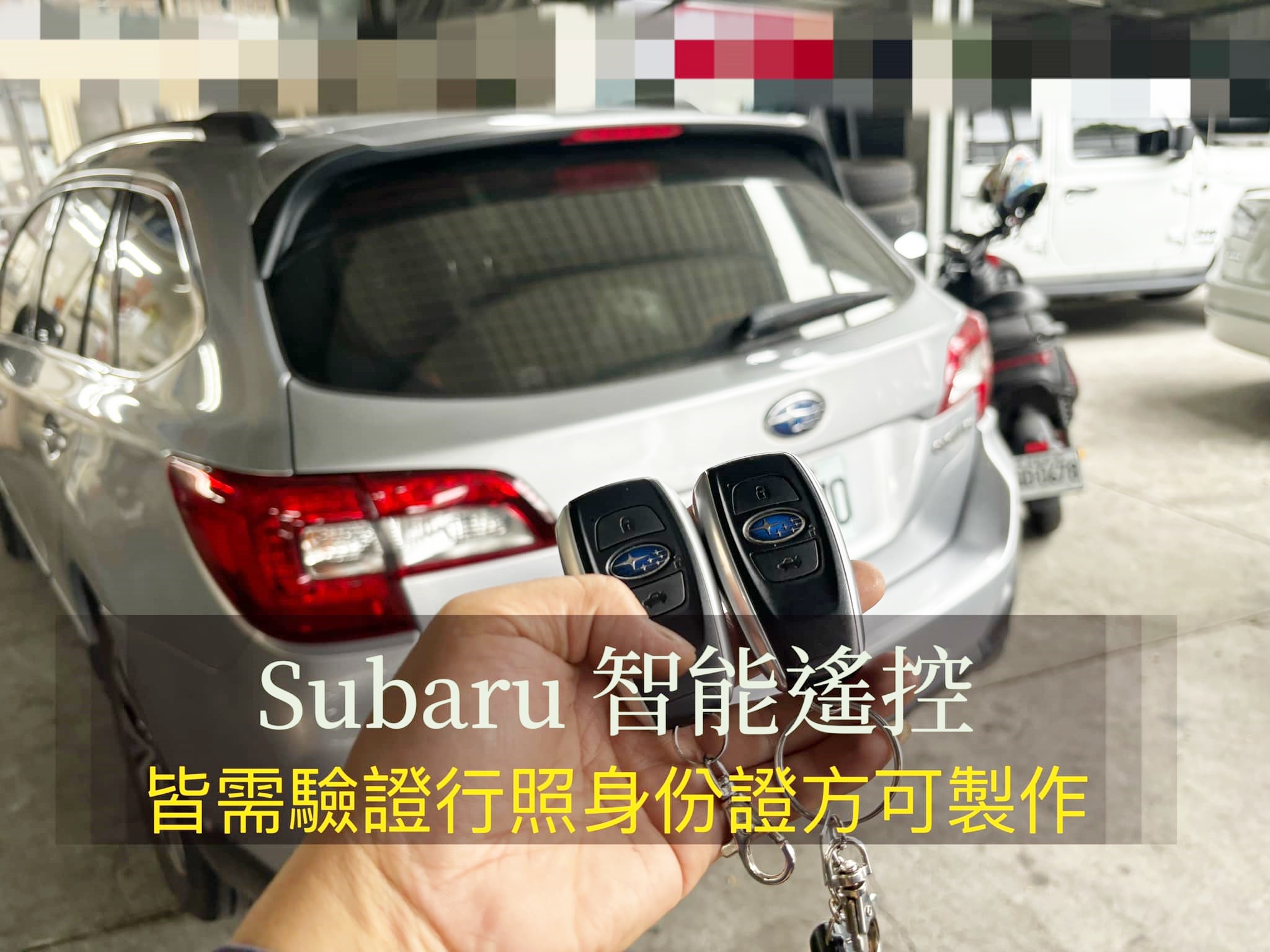 Subaru