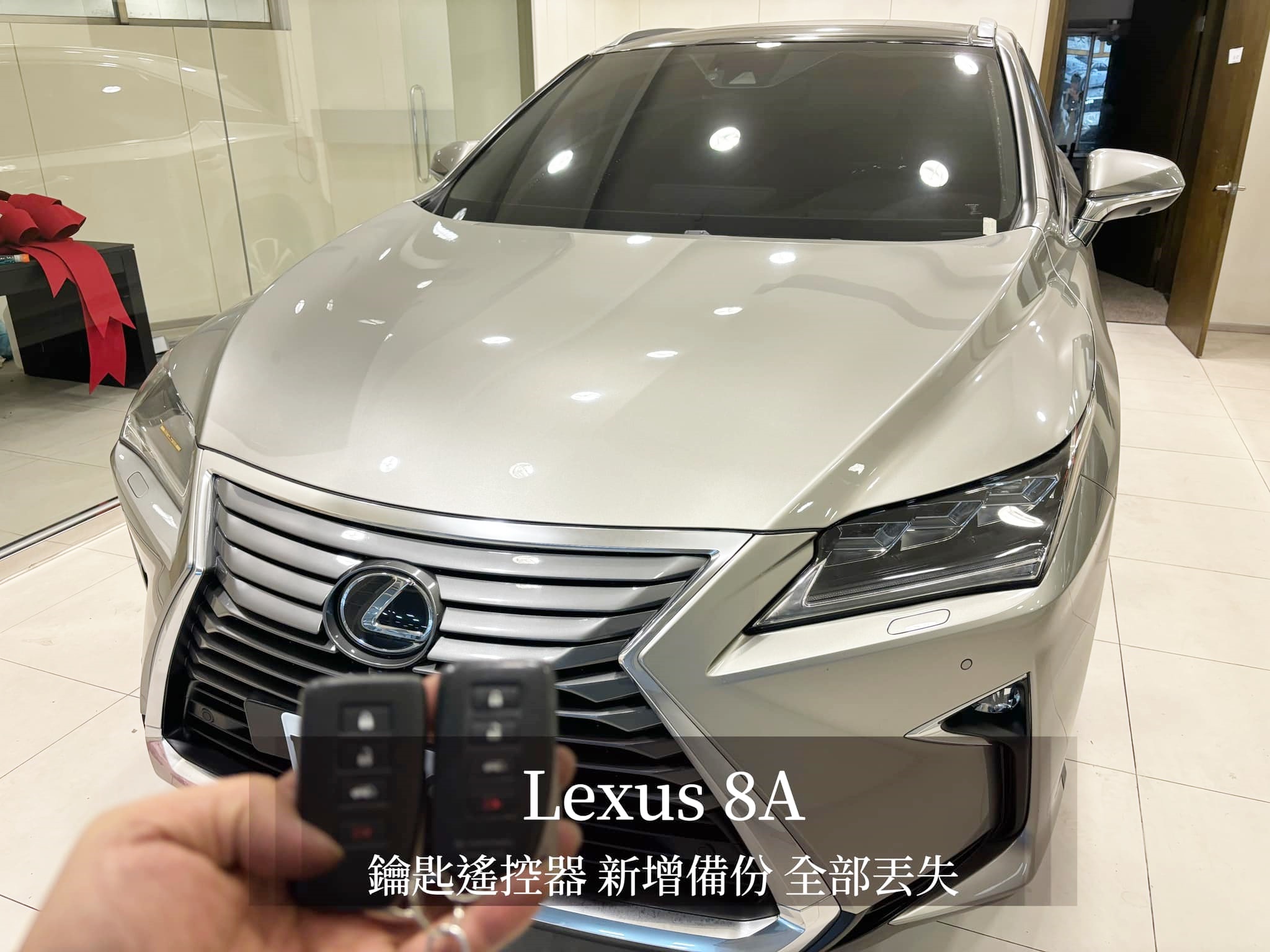 Lexus