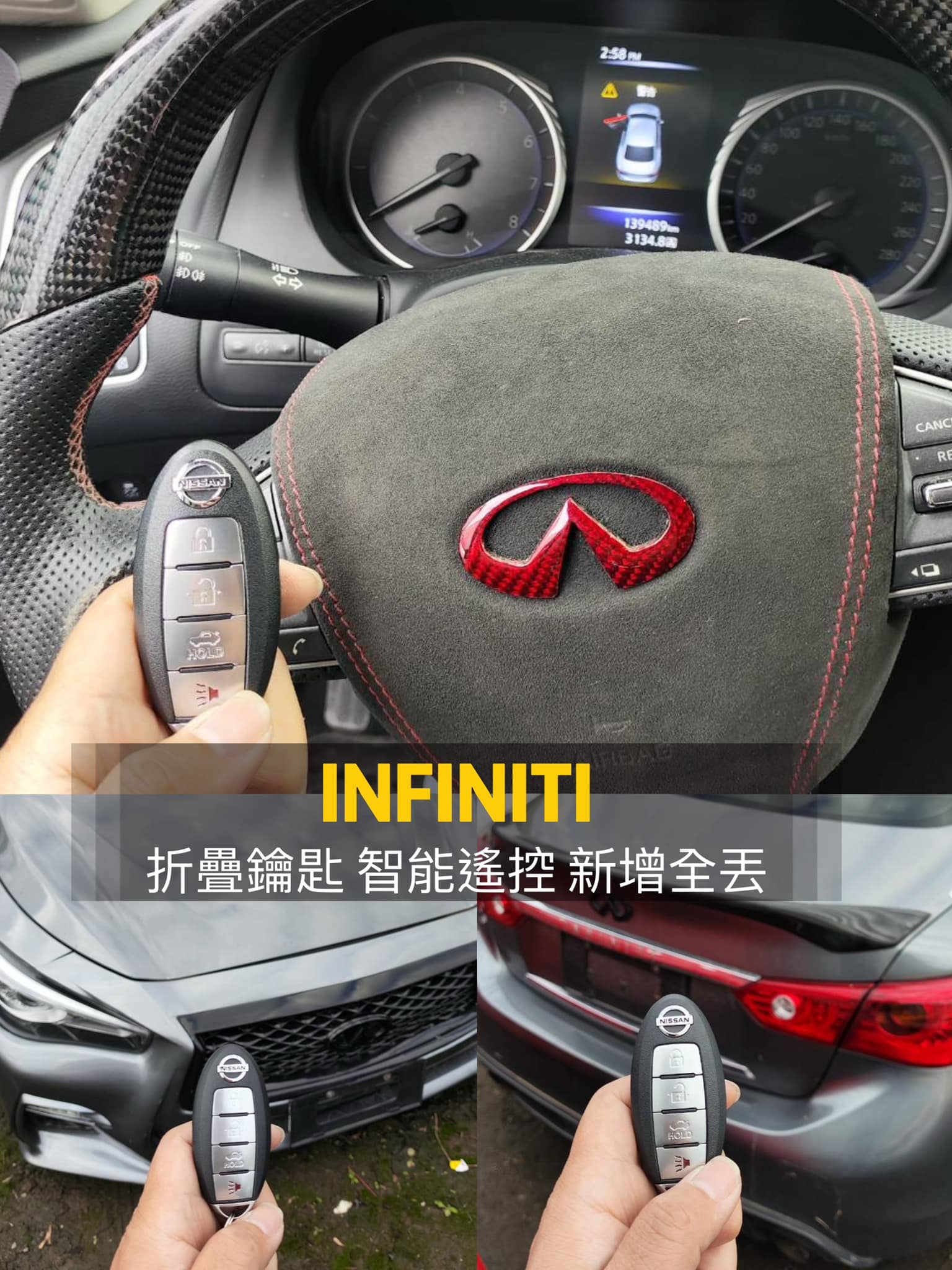 Infiniti
