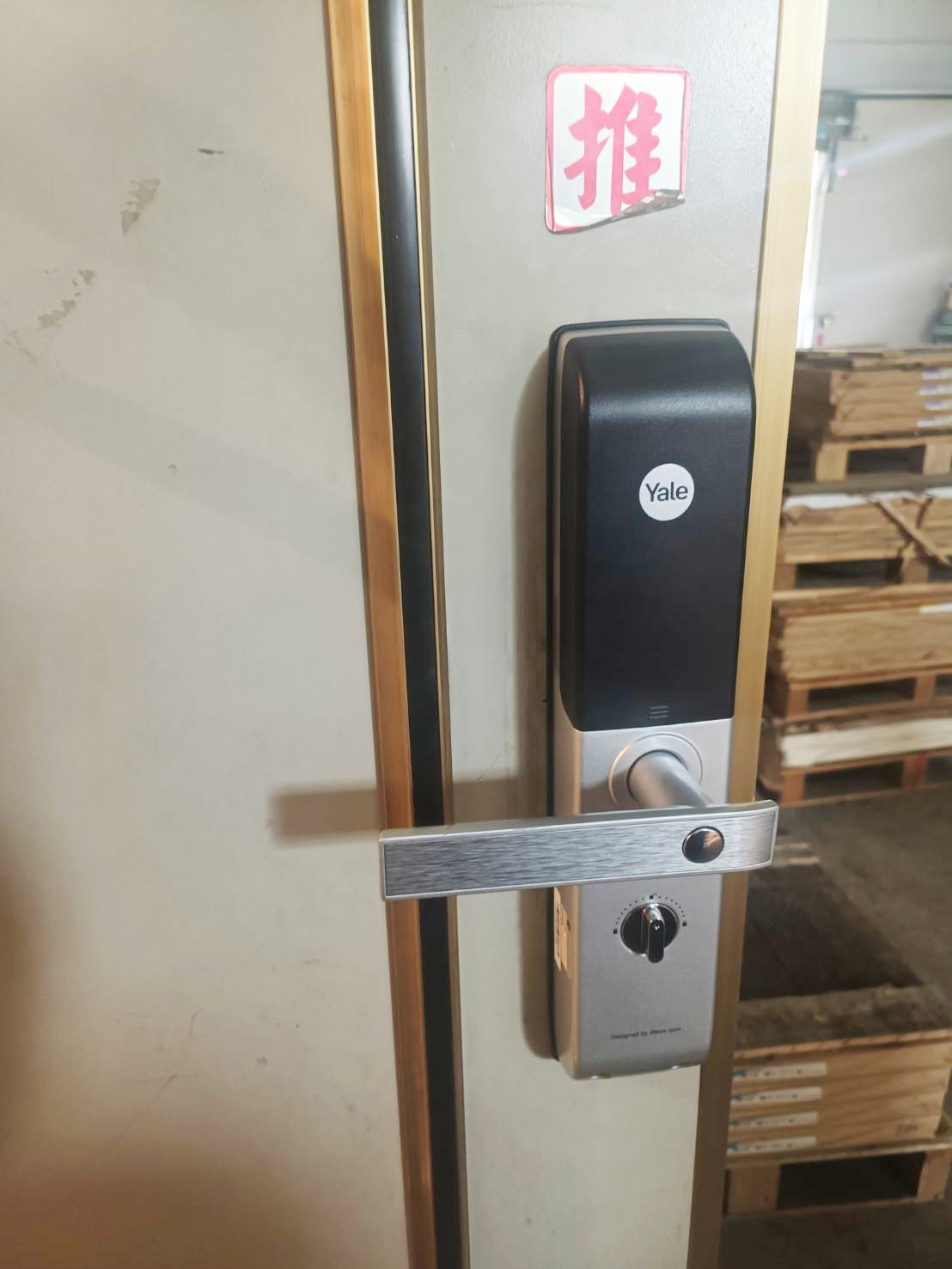 Yale電子鎖安裝實例照片