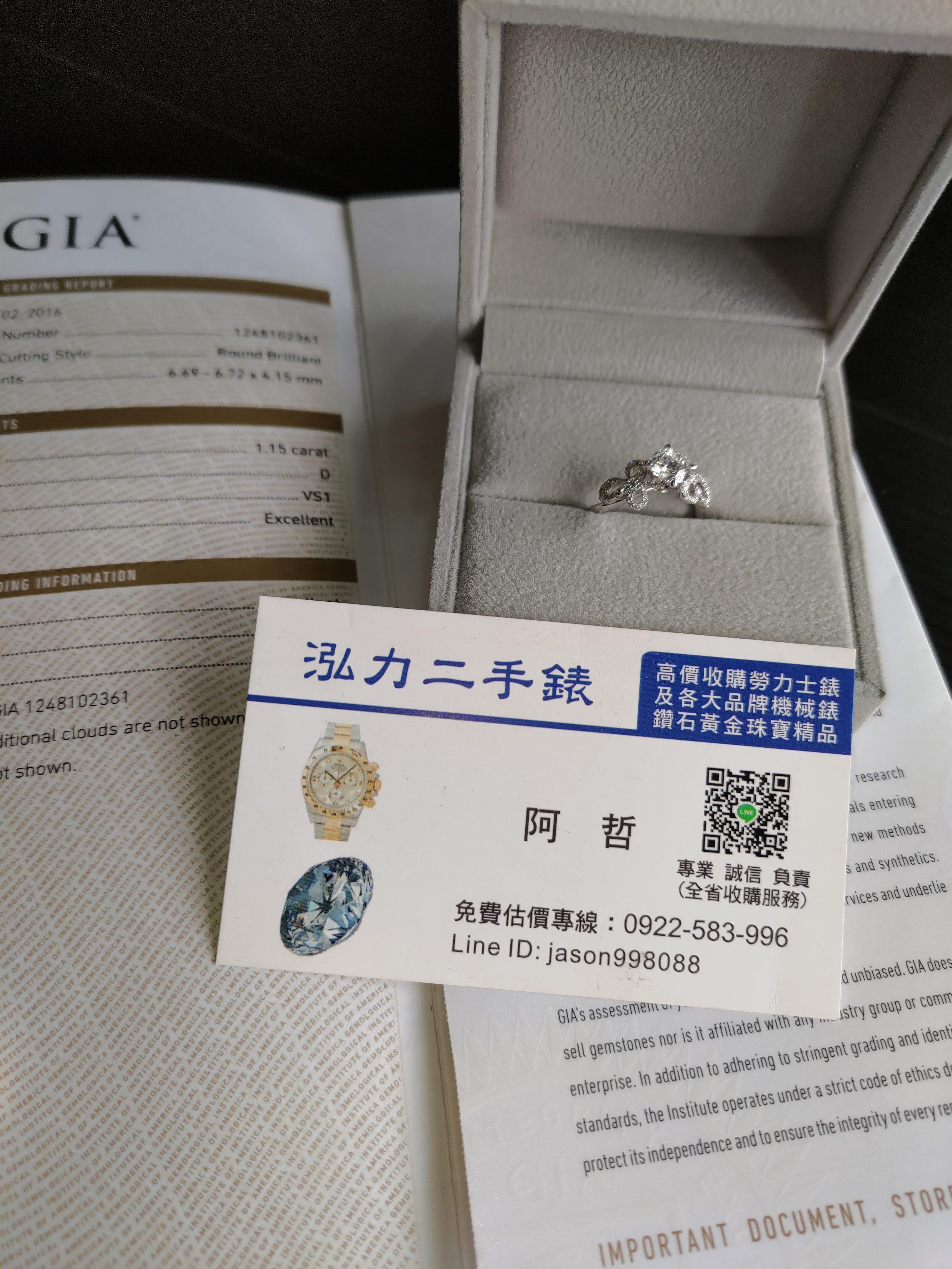 GIA鑽石｜戒指