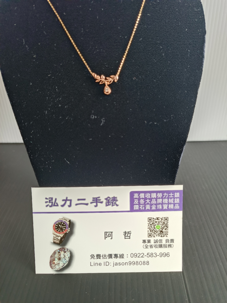 輕珠寶戒指／項鍊