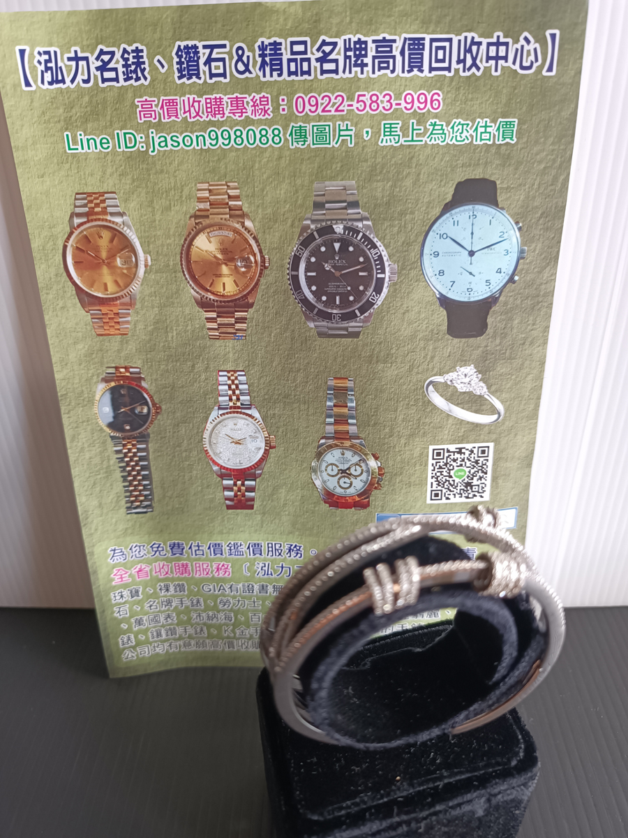 APM摩納哥｜鑽石手環