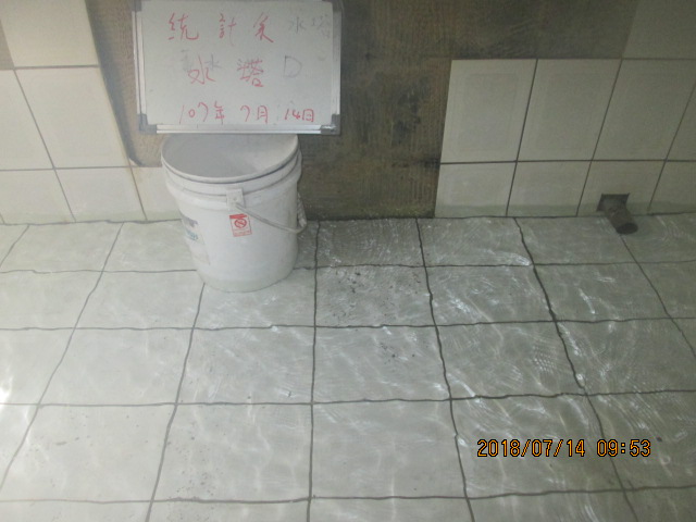 成大統計系水塔清洗前