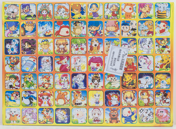 70洞環保洞洞樂(單盒)