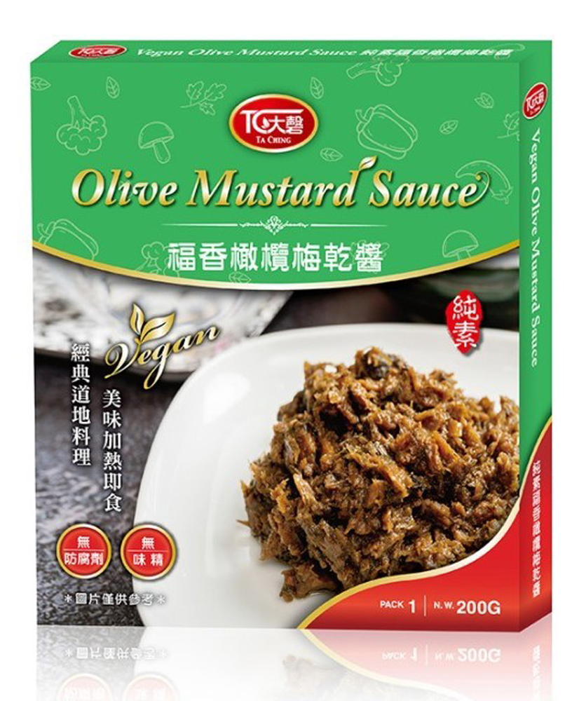 福香橄欖梅乾菜