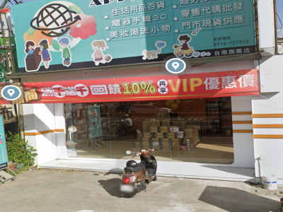 鑫旺德有限公司-undefined