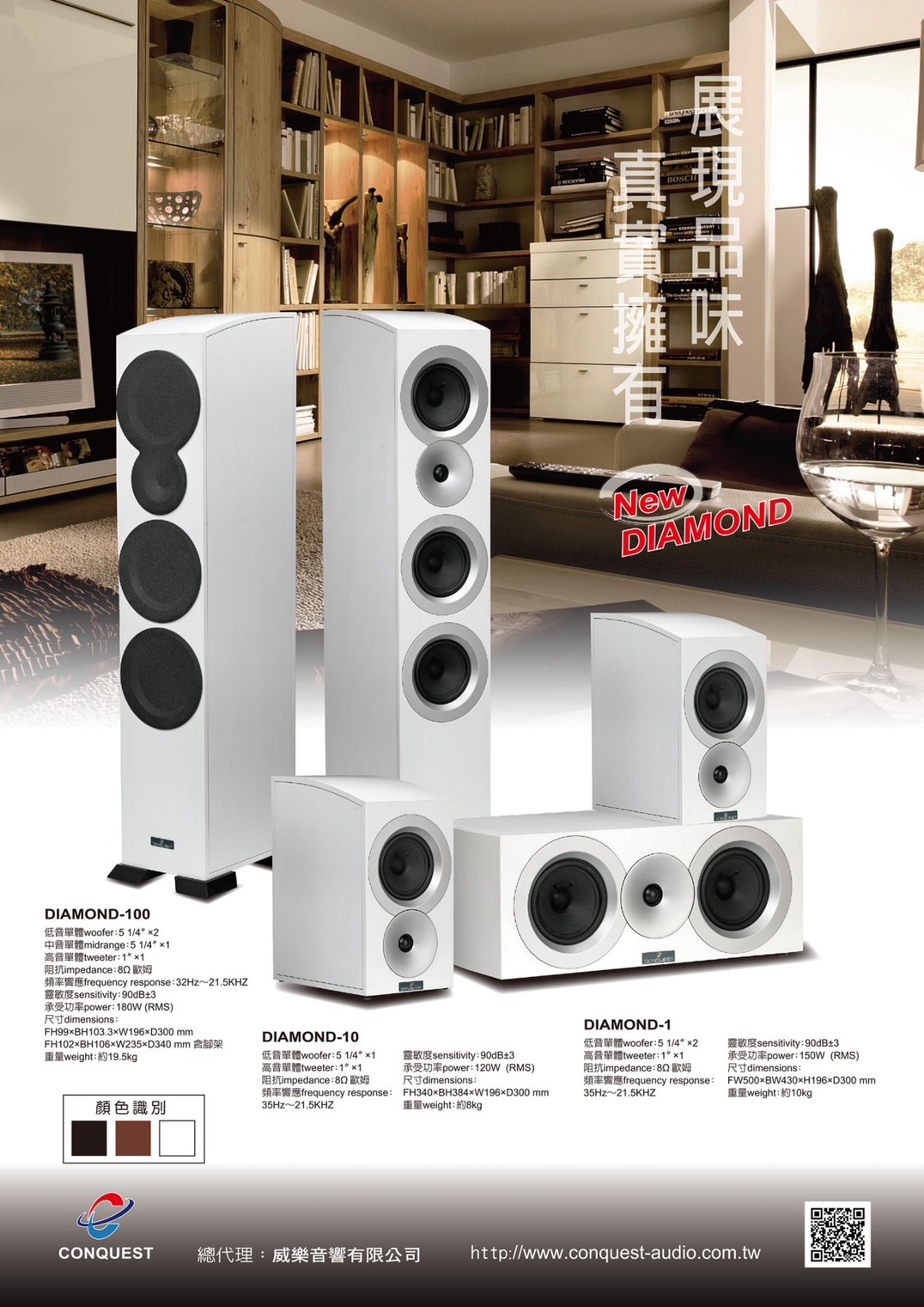 劇院喇叭全套-白