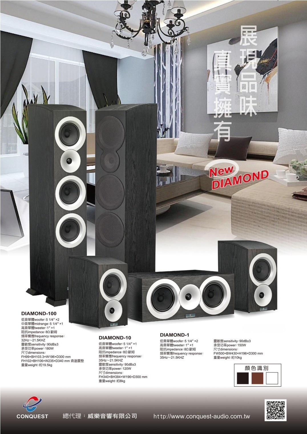 劇院喇叭全套-黑