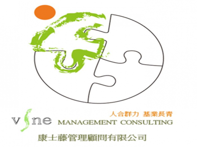 康士藤管理顧問有限公司-undefined