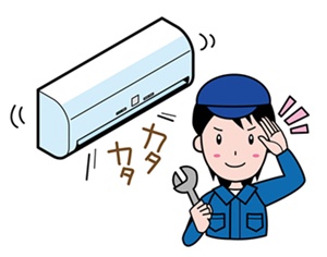 中古電器維修站