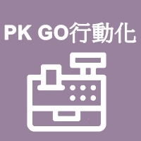 上駿企管顧問有限公司-資料處理