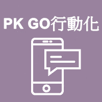 上駿企管顧問有限公司-資料處理