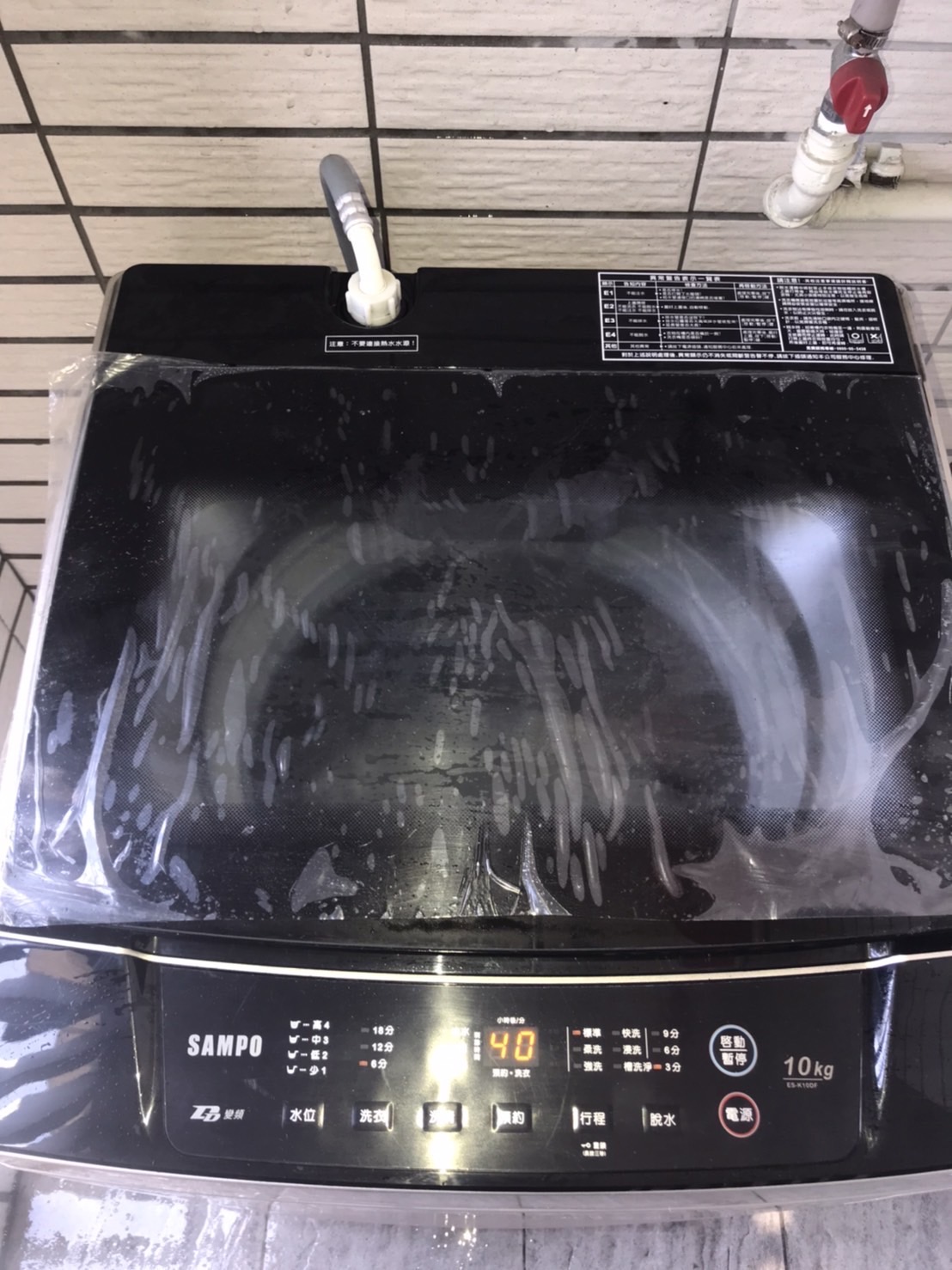 屏東洗衣機安裝