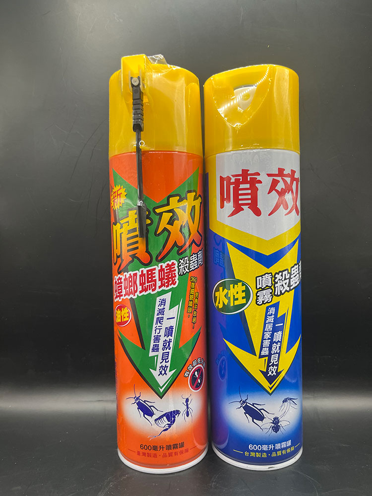 噴效殺蟲劑（油性&水性）