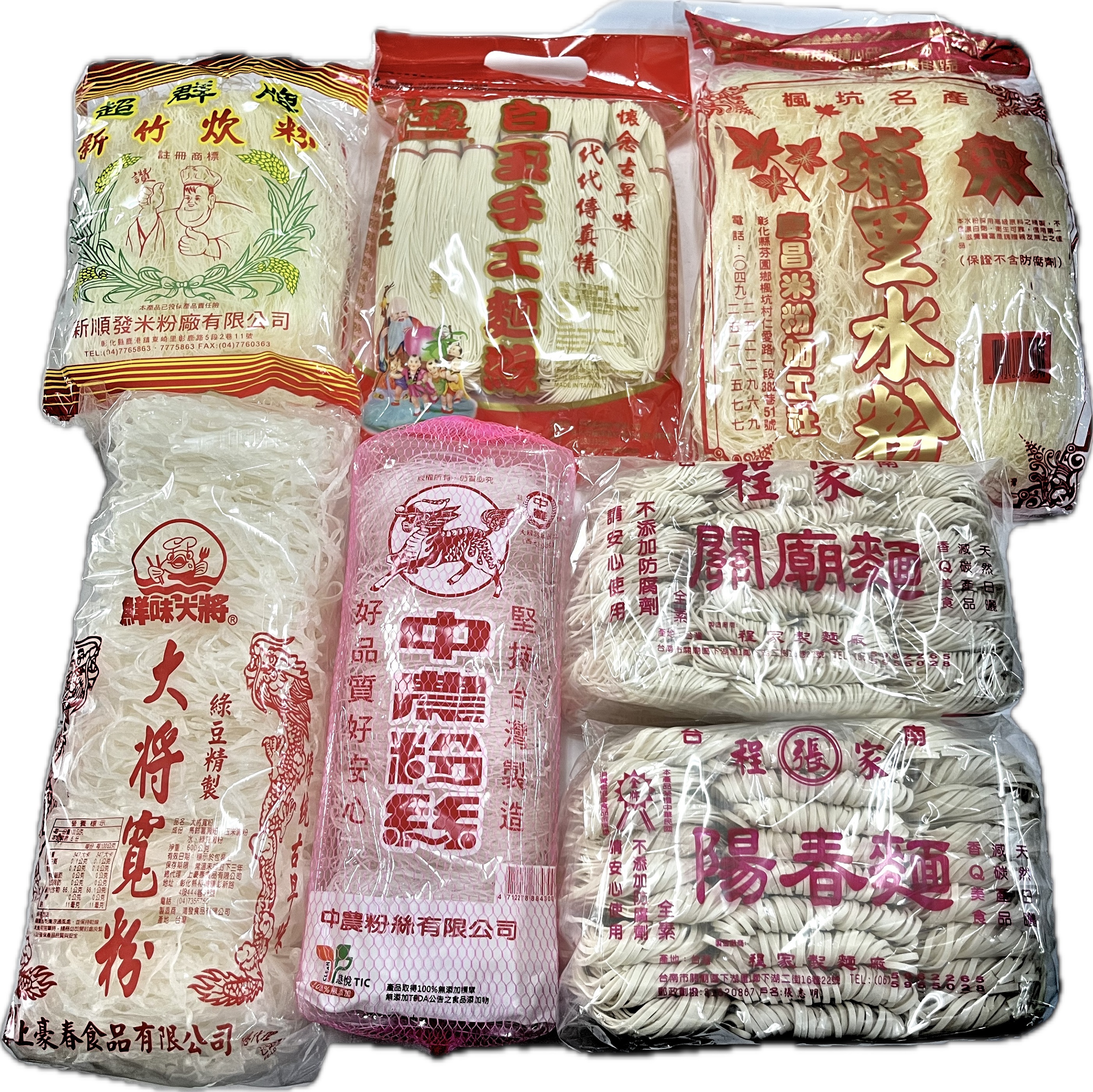 各式麵條類商品