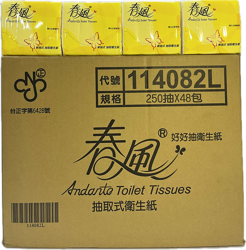 春風單抽取式衛生紙