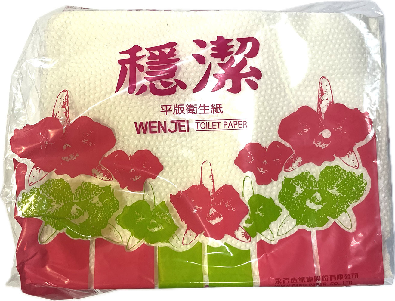 穩潔平版衛生紙