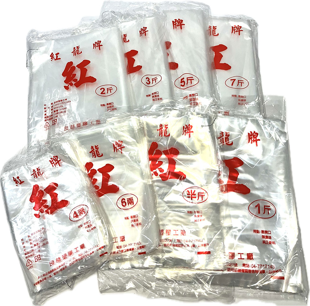 紅龍牌清袋(無耐熱)