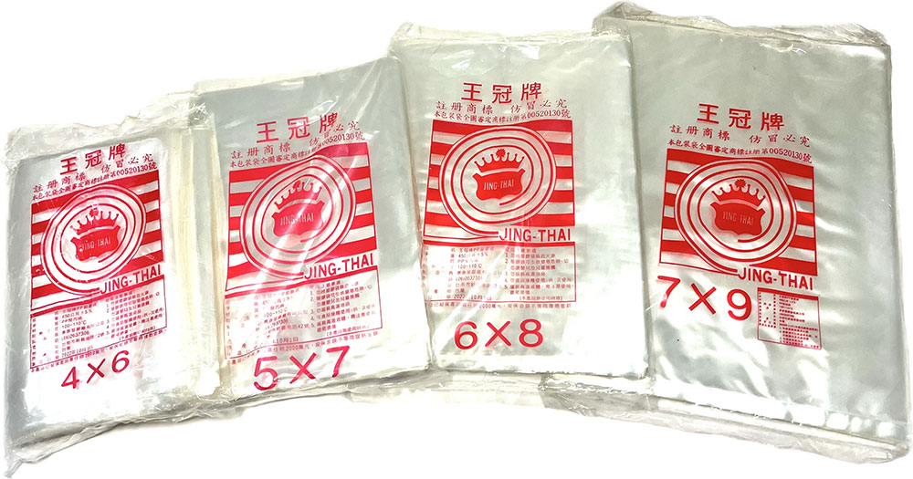 王冠牌PP袋