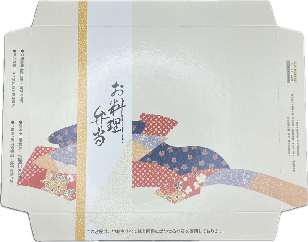 長六格日式便當盒底（可搭配天地蓋）