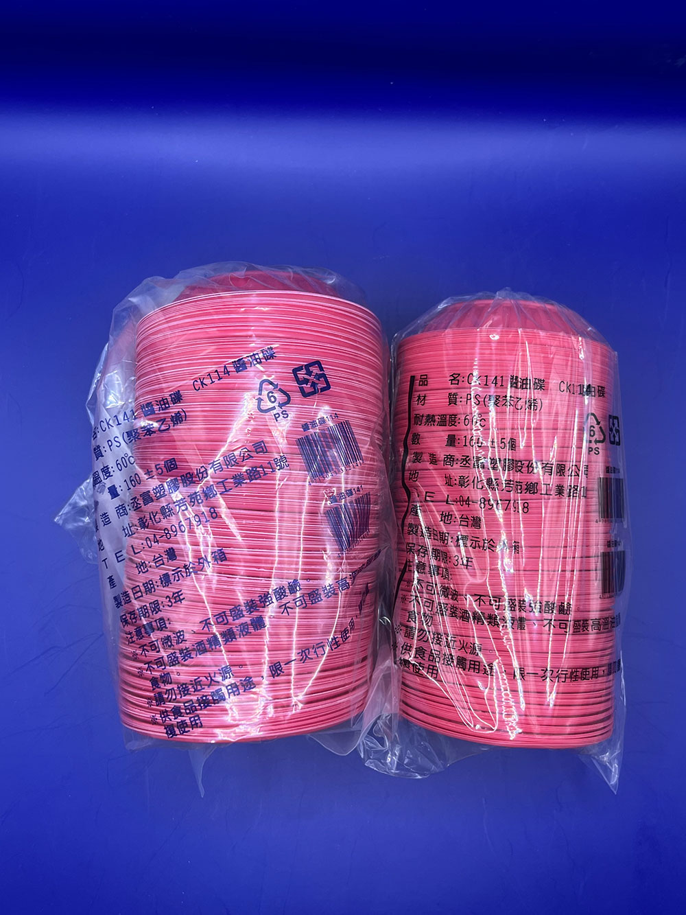 塑膠醬油碟(大&小)