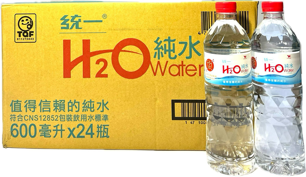 統一(H2O)