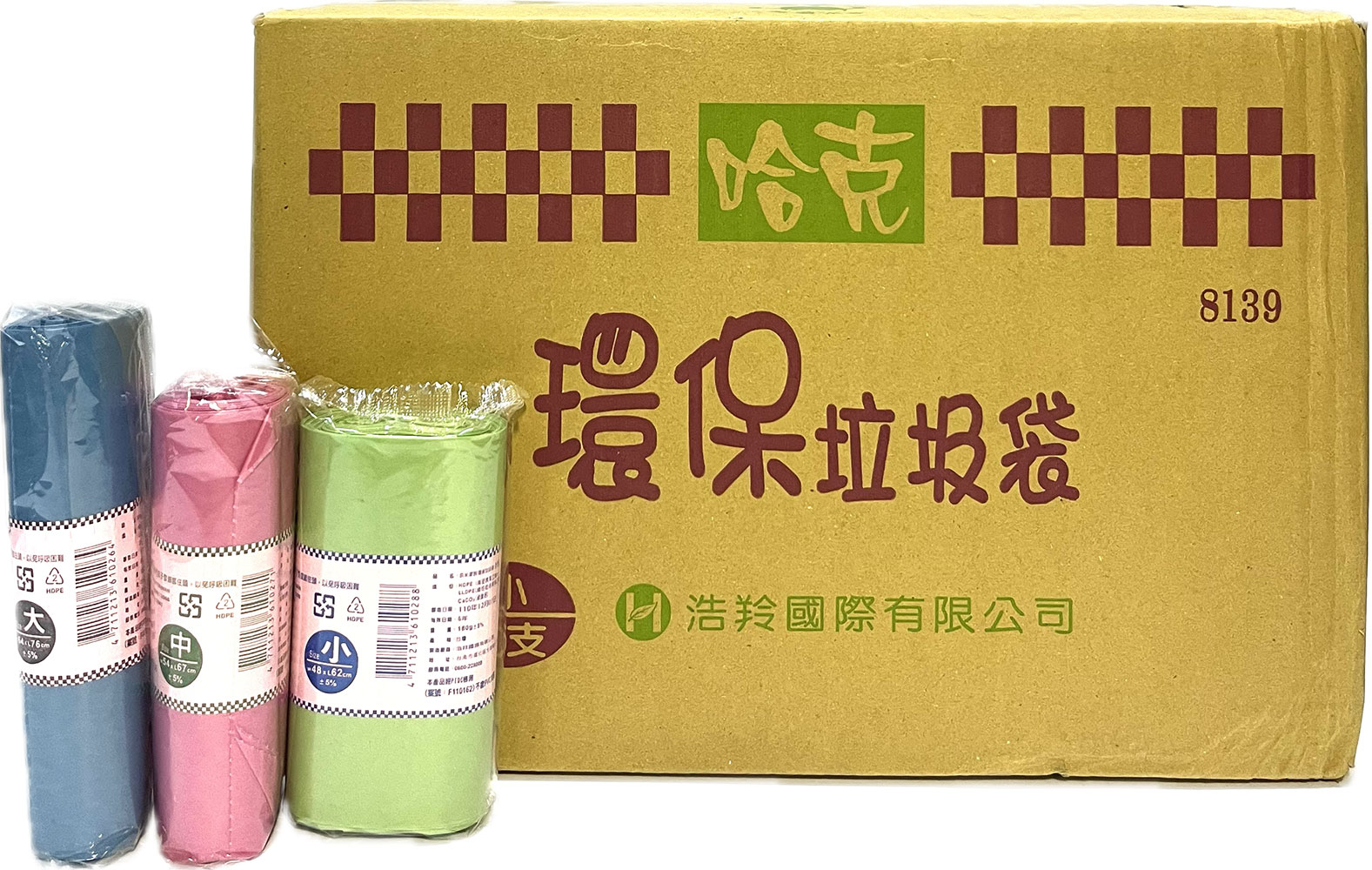 哈克單支垃圾袋