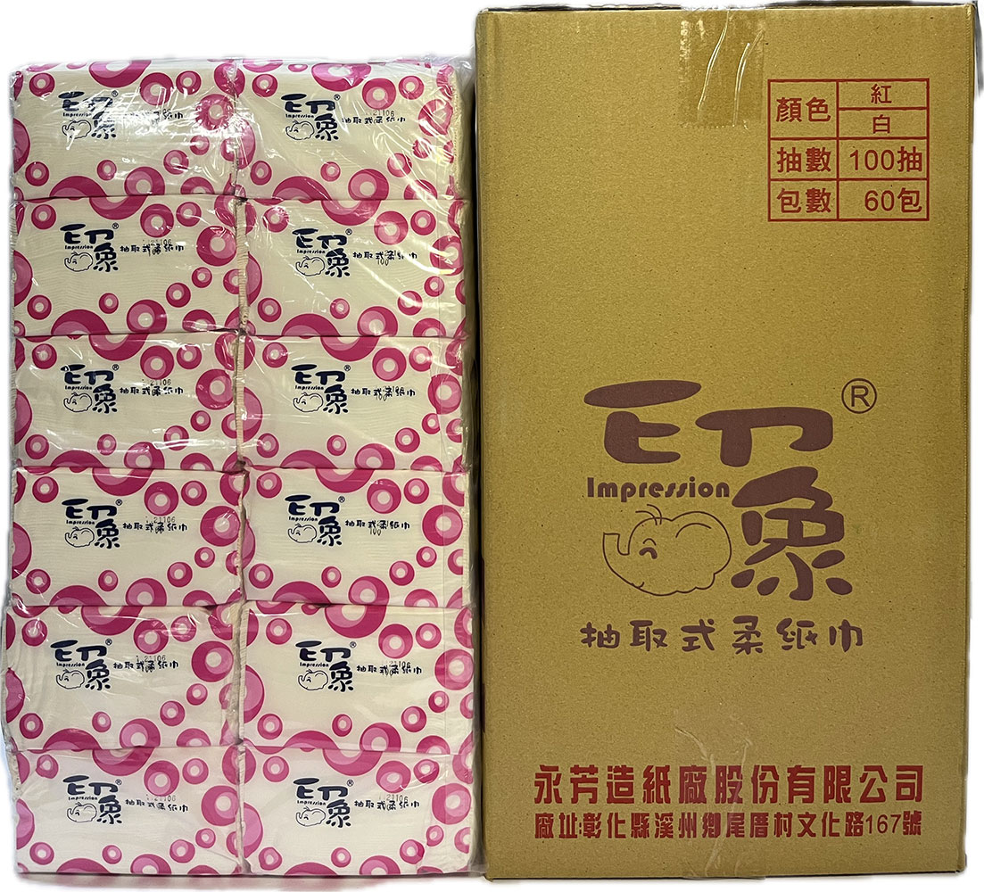 印象小抽取式柔紙巾紅&白