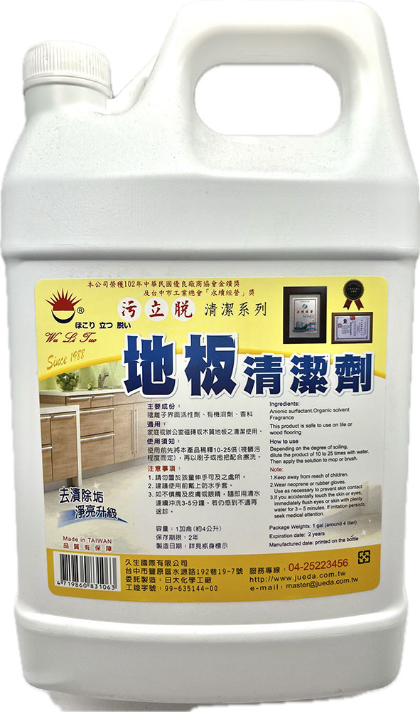 日大-地板清潔劑