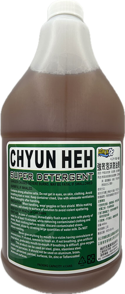 尚好洗-強效泡沫清潔劑