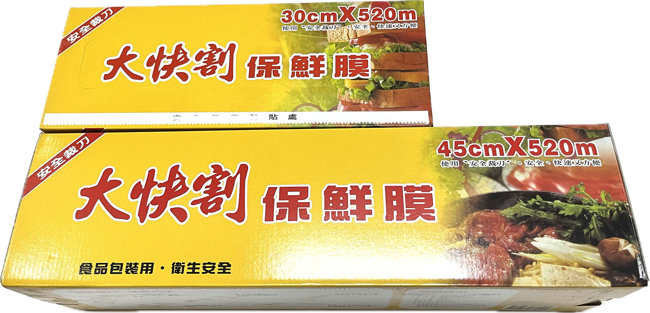 快割保鮮膜(大)