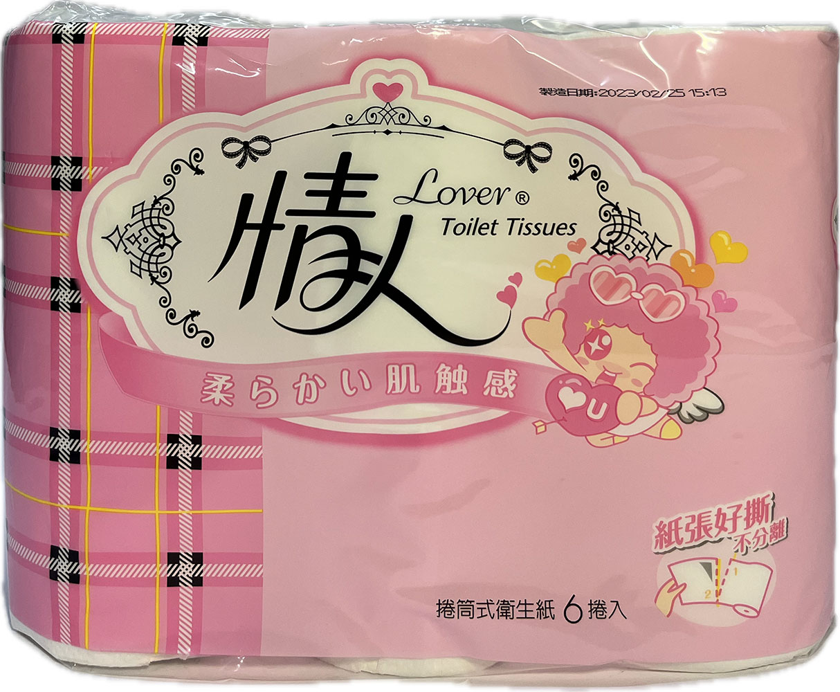 情人小型捲筒衛生紙