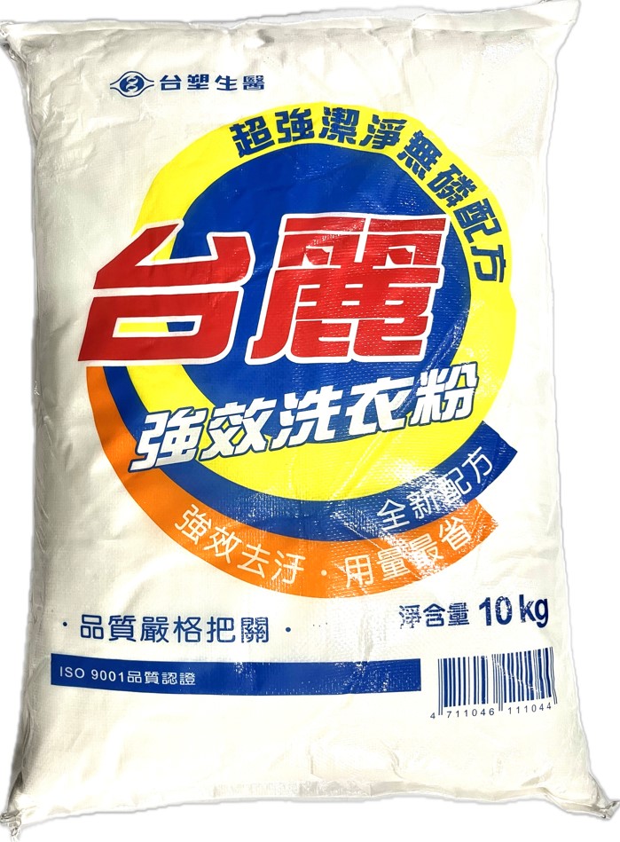 台麗洗衣粉